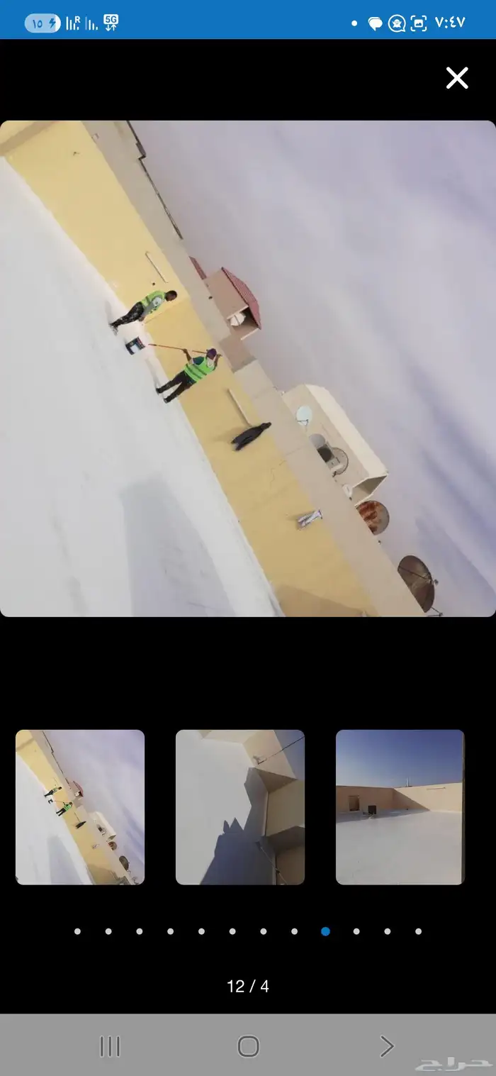 عازل امريكي حراري مائي ضد تسرب المياه 3