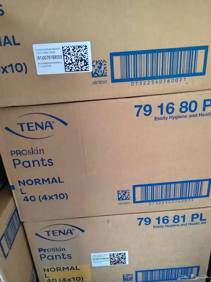 حفاظ كلوت لكبار السن 20 كرتون للبيع بسبب المقاس غير مناسب 2