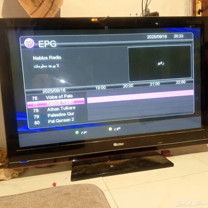 شاشه للبيع 6