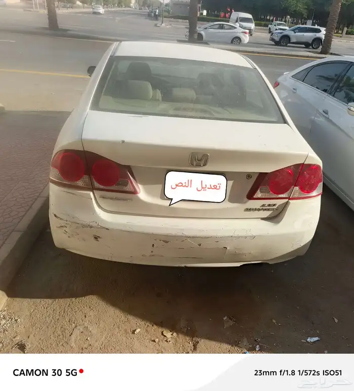 هوندا سيفيك مديل 2008 1