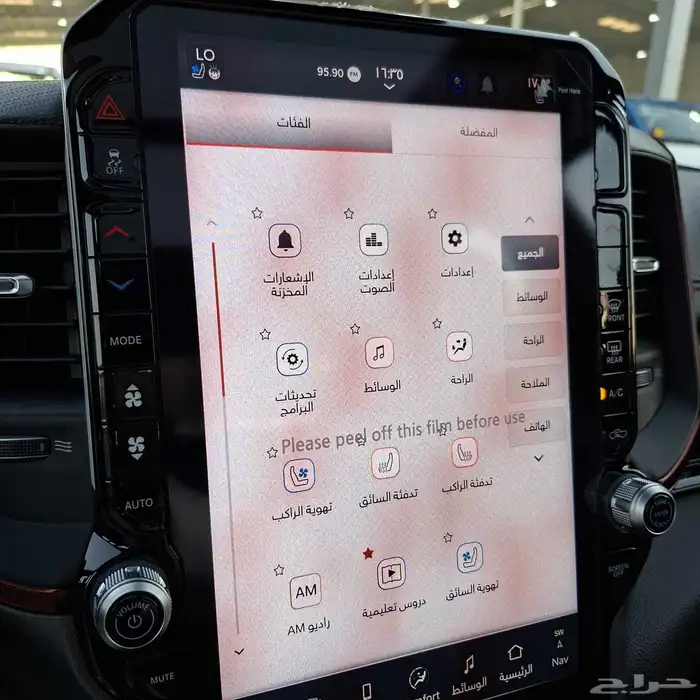 دودج رام ريبل 2025 خليجي السعر 260 شامل الضريبه 31