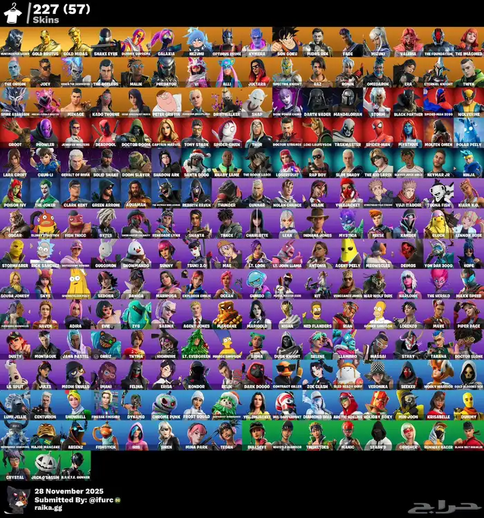 حسابات فورت نوادر رخيصه 0