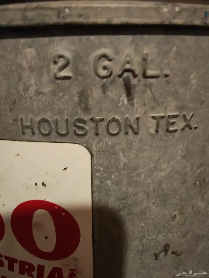 ترمس ماء لشركة ارامكوا القديم 7