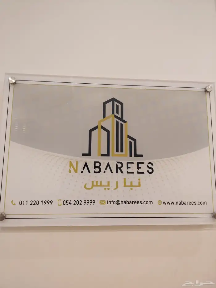 طباعة مطبوعات بوكسات أساور فعاليات 2