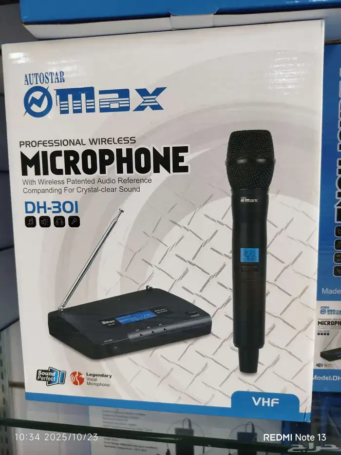 تركيب وصيانة جميع الأنظمة الصوتية وكاميرات المراقبة 4