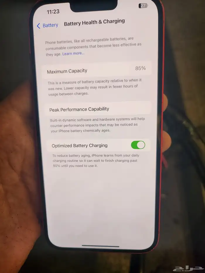 ايفون 14 بلس الحجم الكبير 8