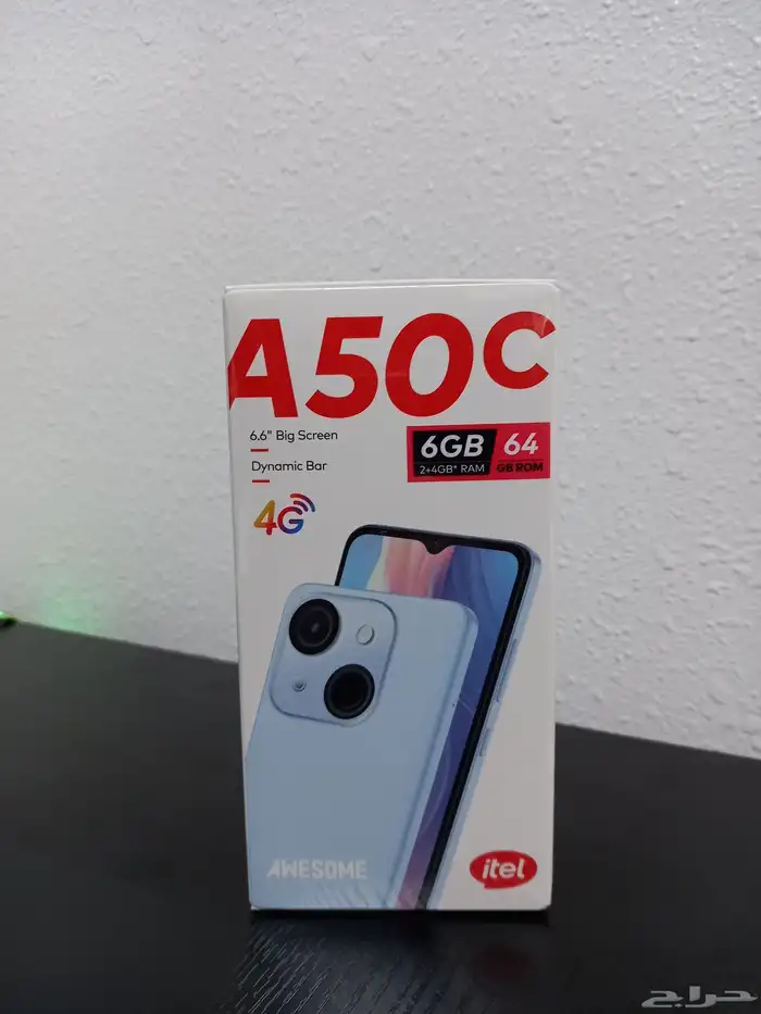 جوال اتل جديد 0