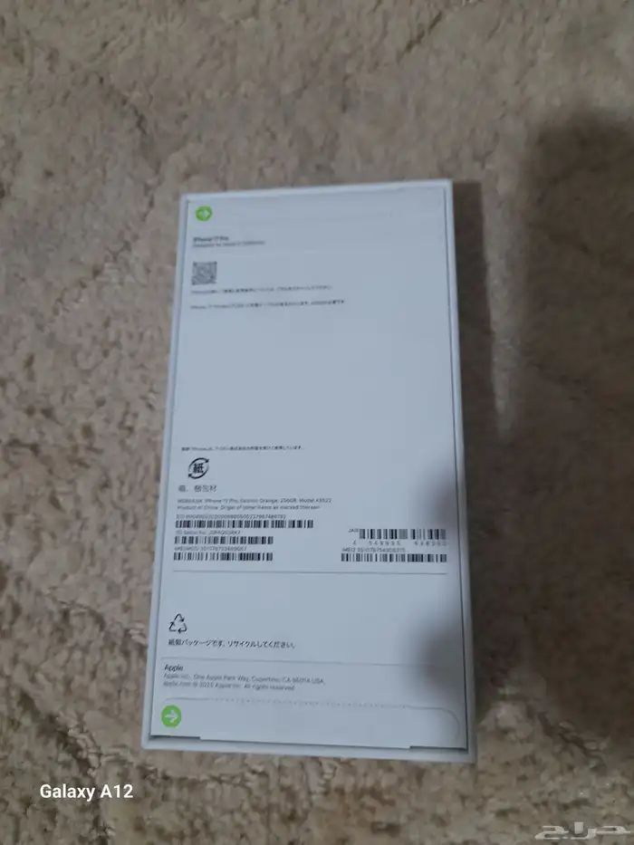 ايفون 17 برو 256 جديد ما أنفتح 1