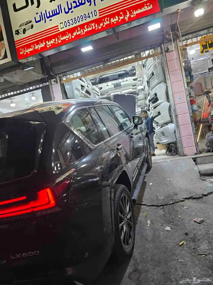 ترهيم جيب لكزس 2023.لين 2025 7