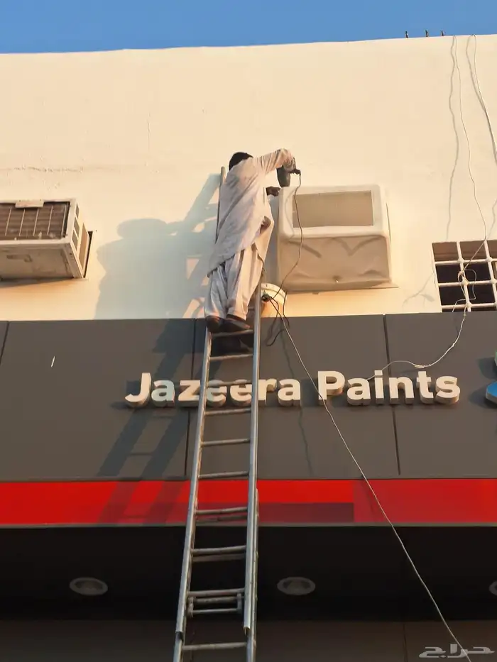 فئبر جلاس قطام يف 2