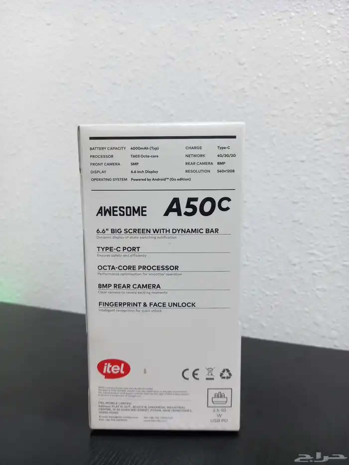 جوال اتل جديد 1