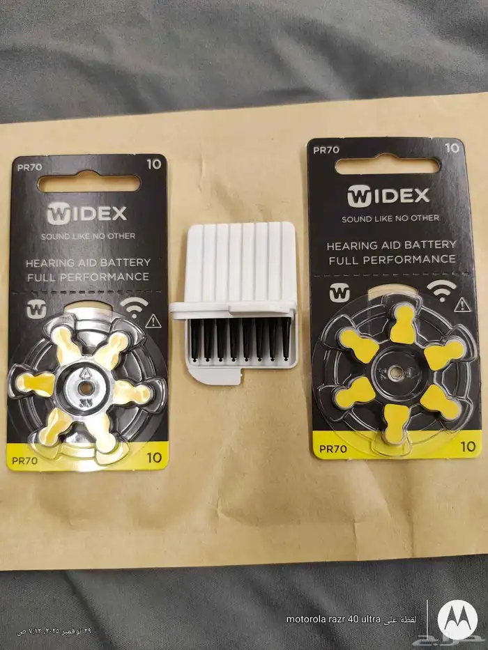 سماعات طبية 9