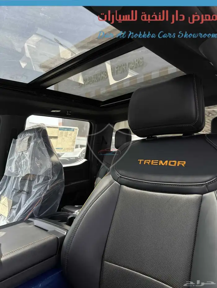 فورد F150 تريمور دبل 6سلندر غمارتين 2025 16