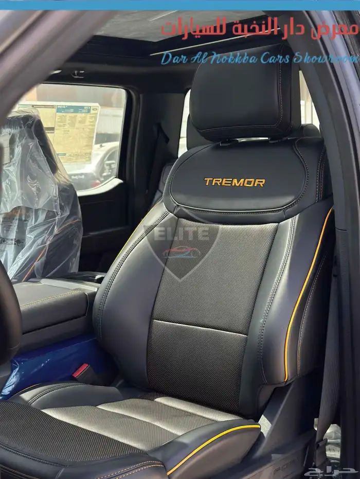 فورد F150 تريمور دبل 6سلندر غمارتين 2025 17