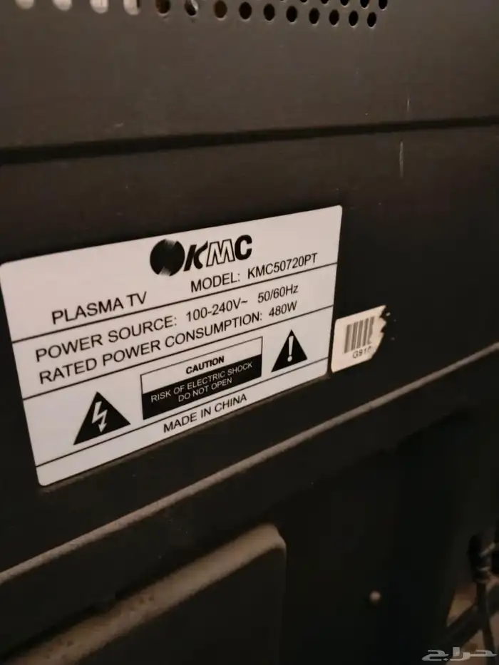 شاشه للبيع 9