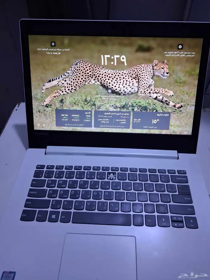 لابتوب لينوفو IdeaPad 320-14ISK 1