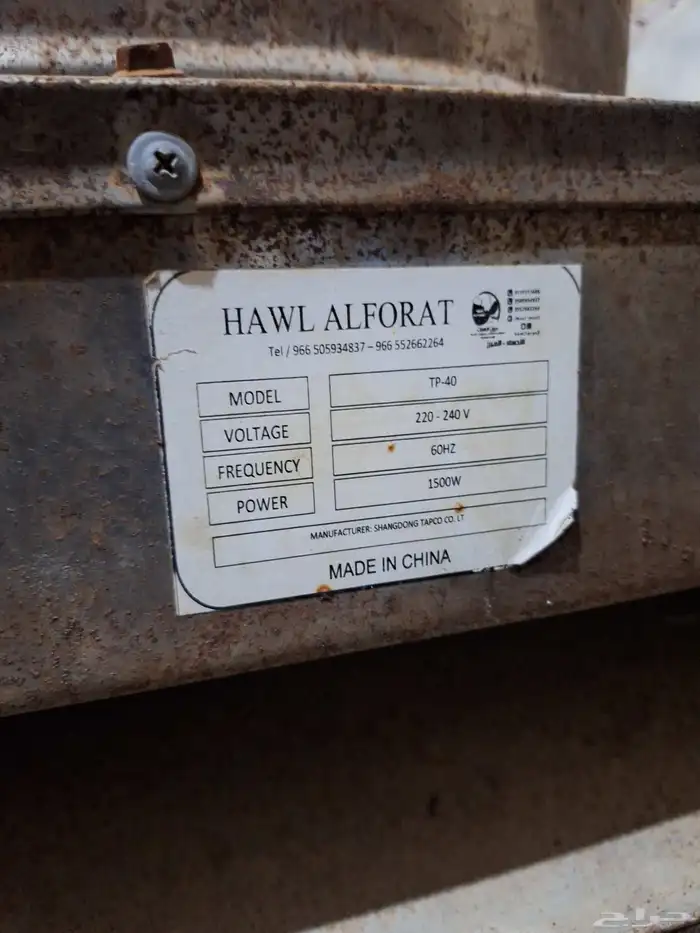 نتافة طيور حمام   دجاج   سمان 2