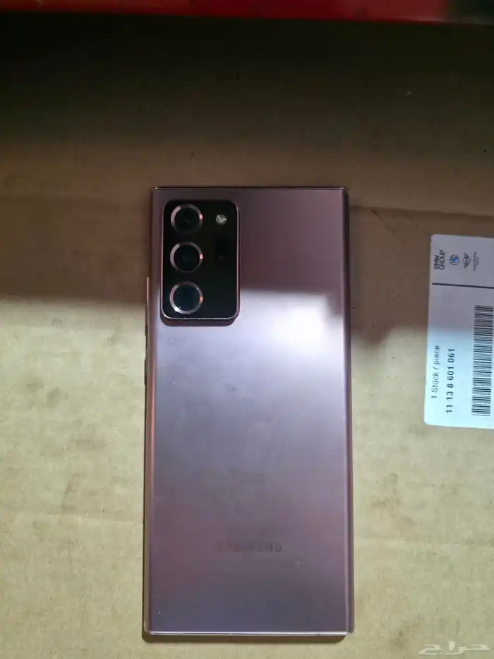 سامسونج نوت 20 الترا 5g 1