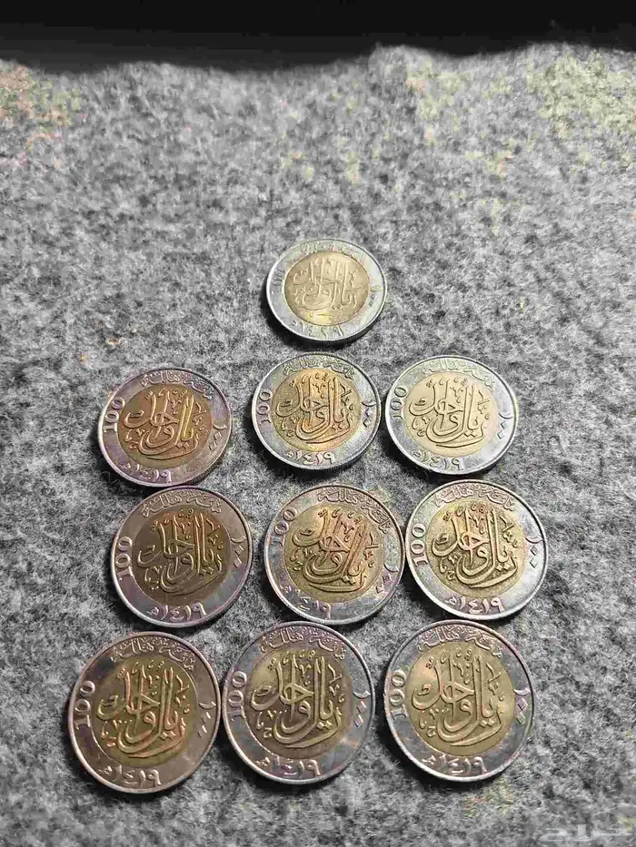 ريالات مئويه 0