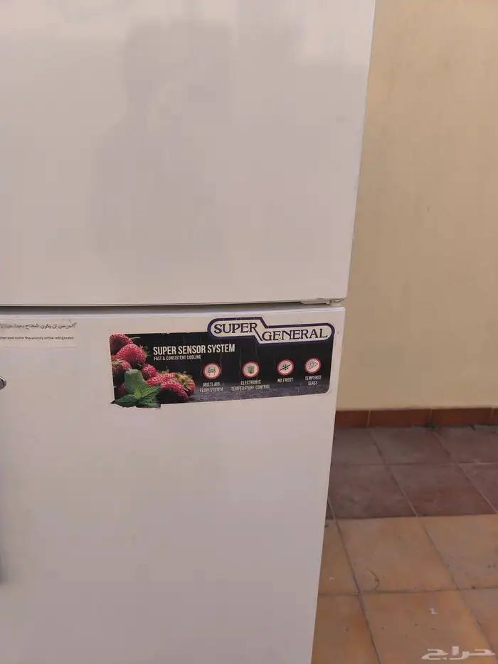 ثلاجة 2