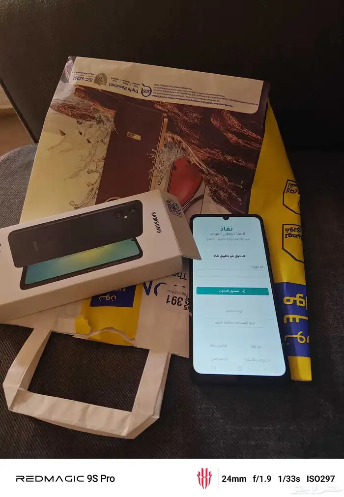 حضوري بقراطيسه ب 550 0