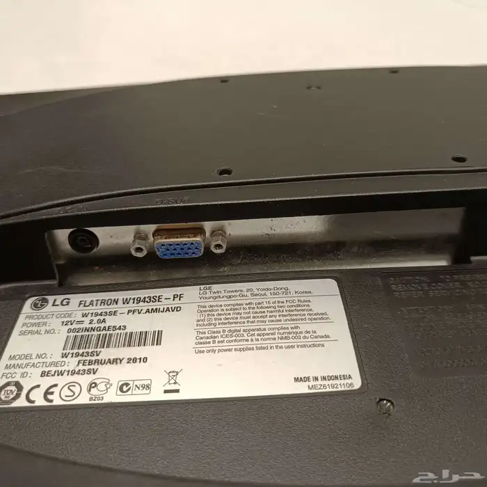 شاشه كمبيوتر 2