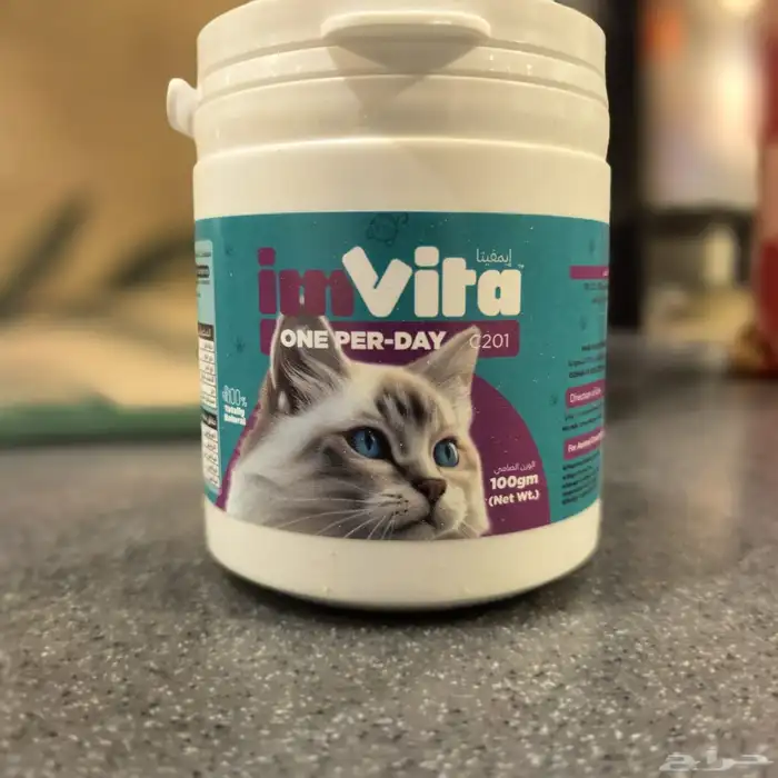 لحيوانك الاليف ( قطط والكلاب )مكملات صحية يومية 0