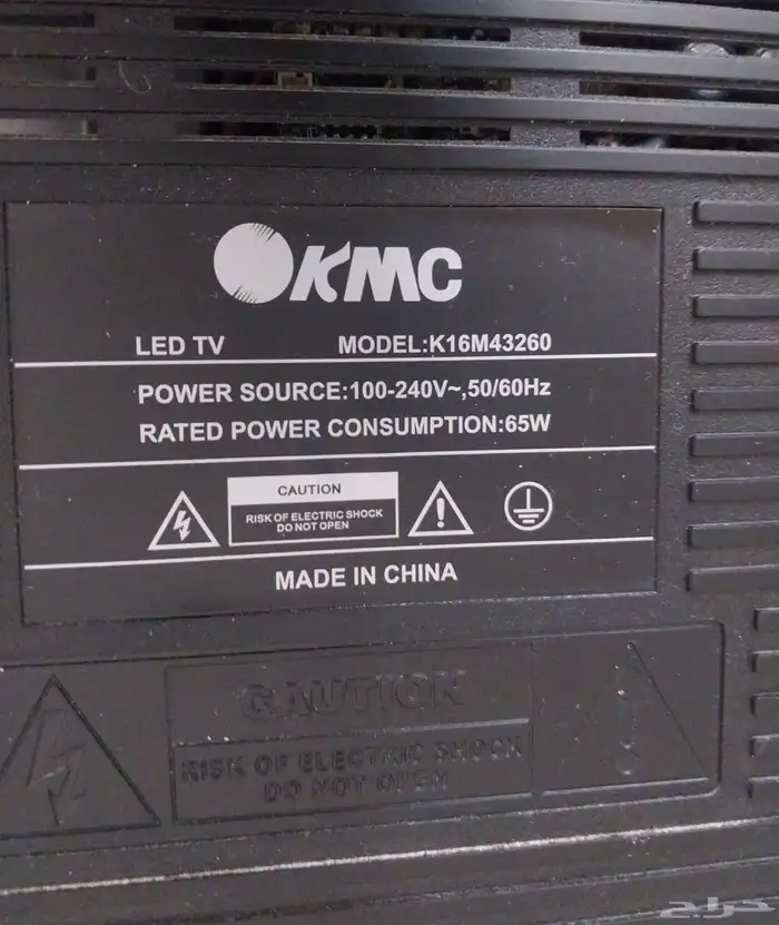 شاشة تلفزيون عادي وطاوله 3