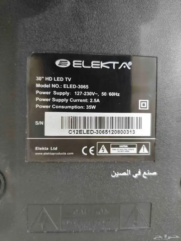 شاشة نظيفة 1