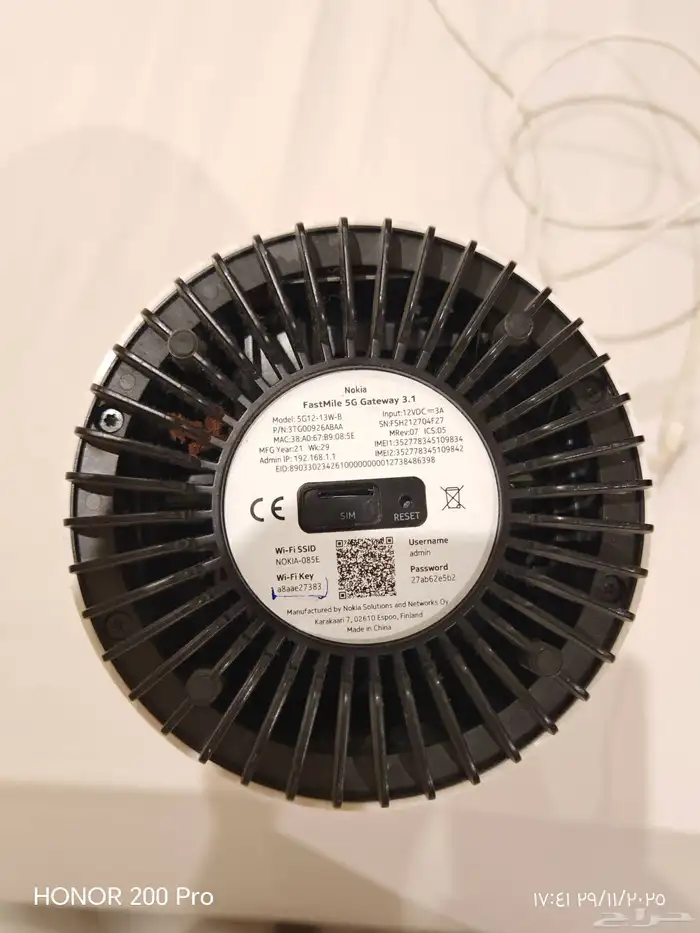 مودم 5G نوكيا 0