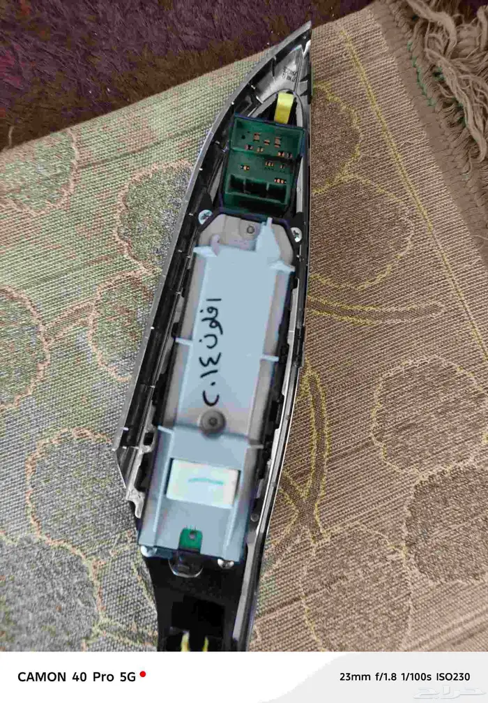 مجموعه قزاز ابواب افلون 2014 اصلي وكاله على الشرط والضمان 6