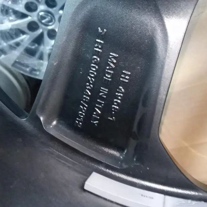 جنوط جاكوار 4