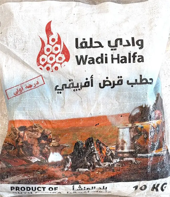 للبيع حطب سمر وقرض افريقي 0