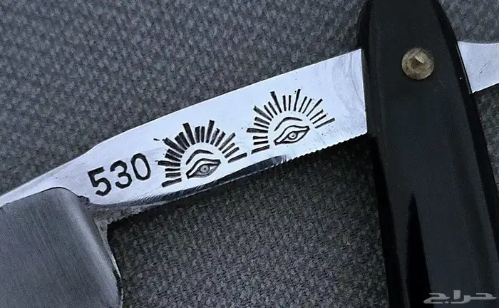 سكين موس حلاقة الماني نادر ( ام شمس ) 2