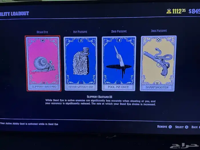 حساب ردد اون لاين 6