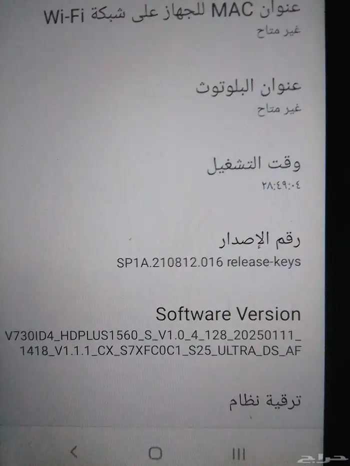 هاتف شبيه اس التراء صناعه فيتنامي 1