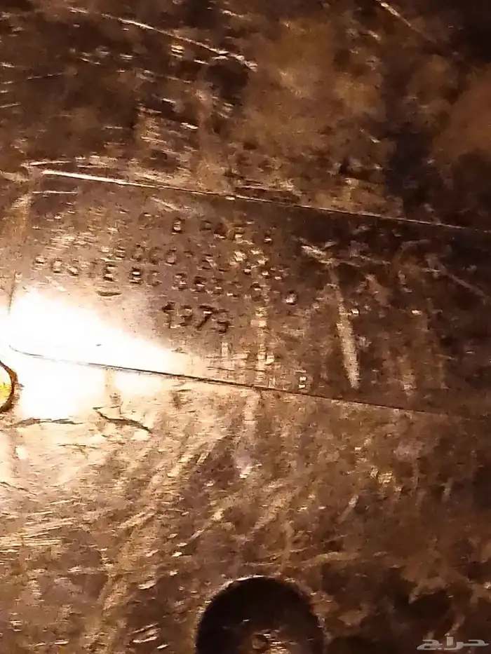 تلفون قرص قديم فرنسي 3