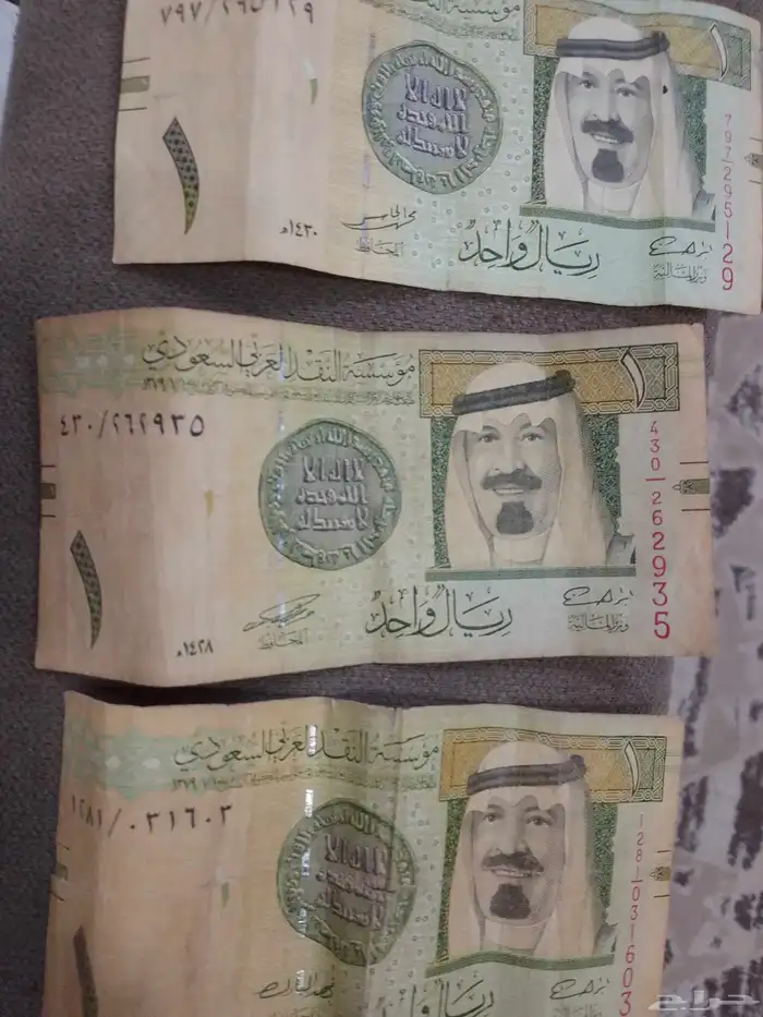 ريال الملك عبدالله على اسوم 0