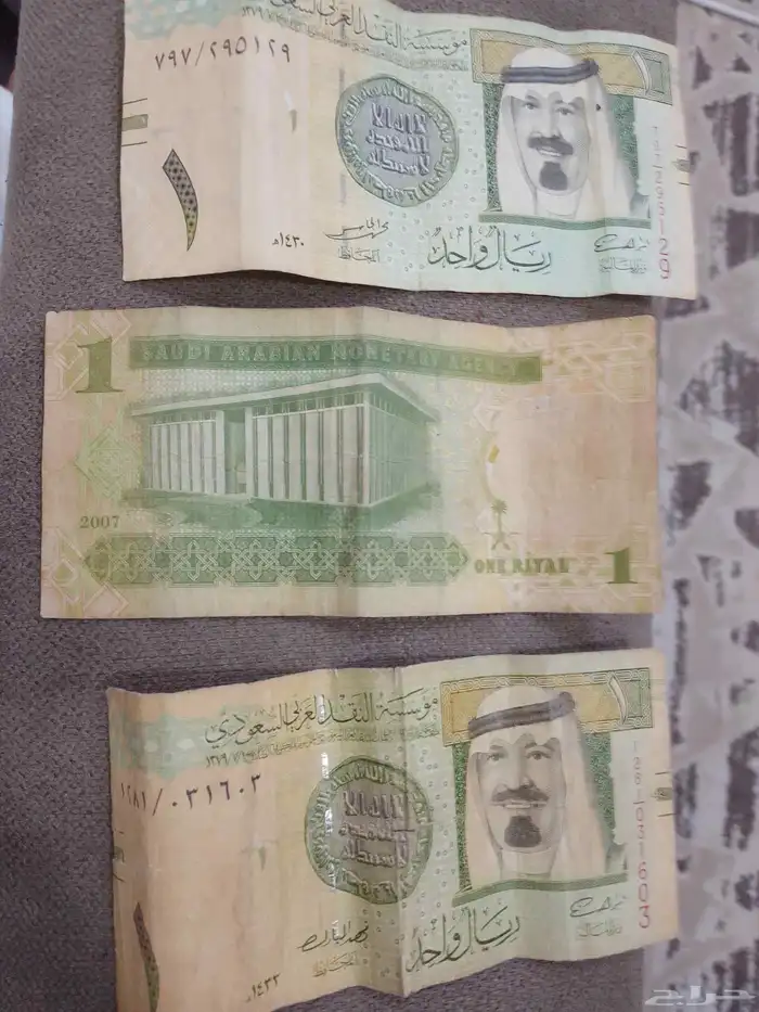 ريال الملك عبدالله على اسوم 1