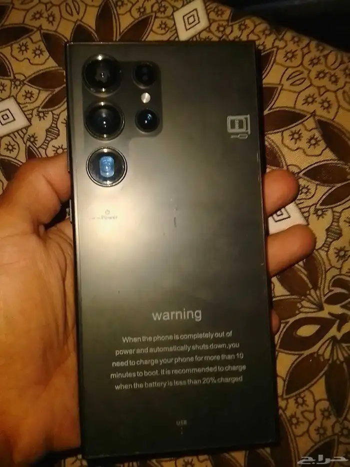 هاتف شبيه اس التراء صناعه فيتنامي 4