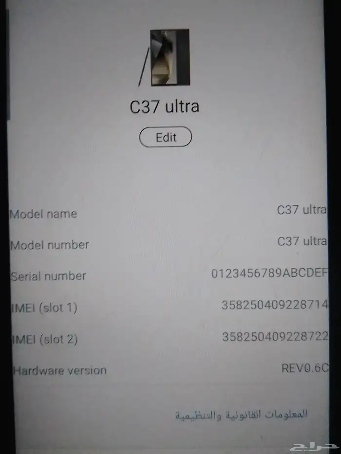 هاتف شبيه اس التراء صناعه فيتنامي 2