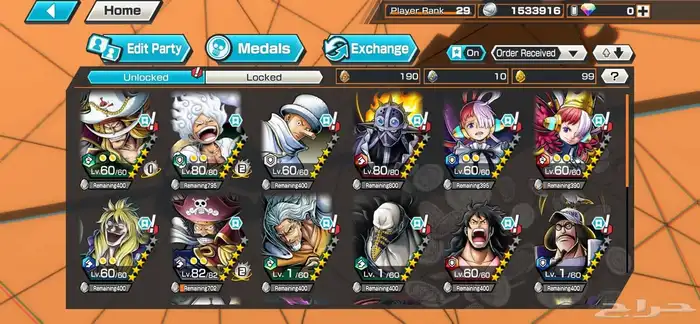 حساب ون بيس باونتي راش 3