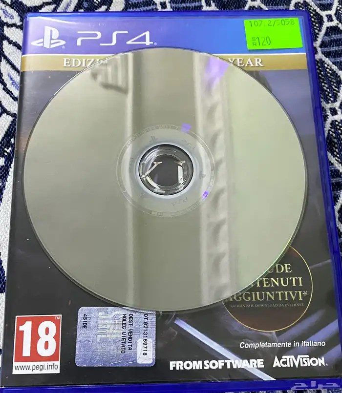 لعبة سيكيرو شادوز بلايستيشن 4 1