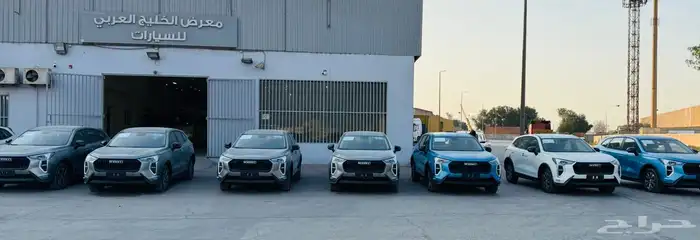 هافال جوليان موديل 2025 اصفار خليجي 2