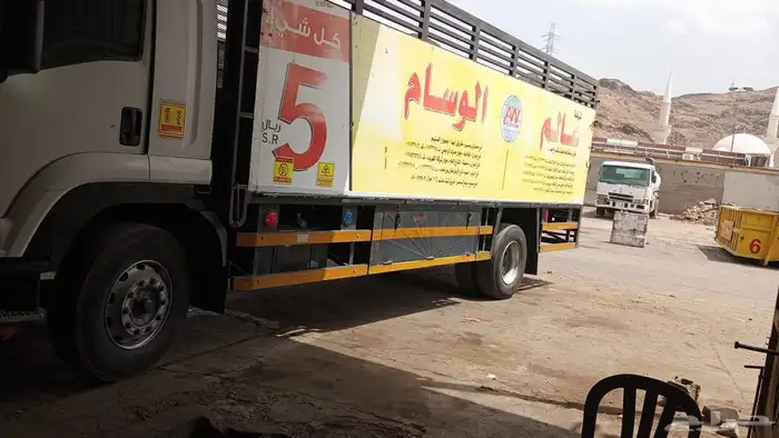 حداد حواجز شاحنات دينات الفحص الدوري شهادات صناديق شبوك 4