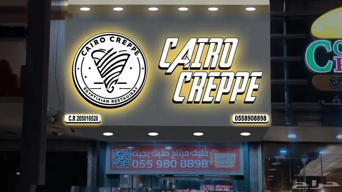 حروف بارزه لوحات واجهات محلات صيانه حروف 4