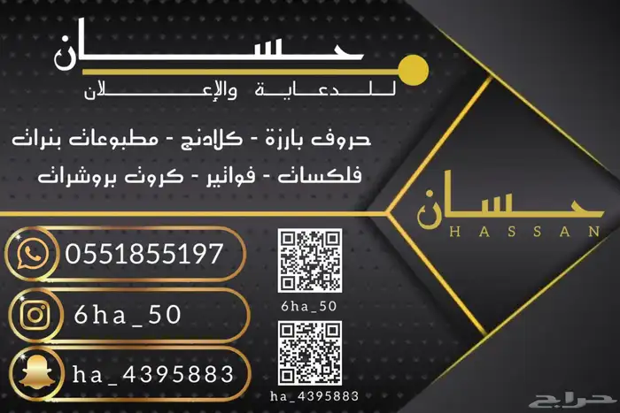 خطاط   لوحات   تسويق مبيعات   مطبوعات 1