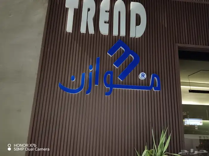 دعايه واعلان حروف ستيكر لوحات بنر 3