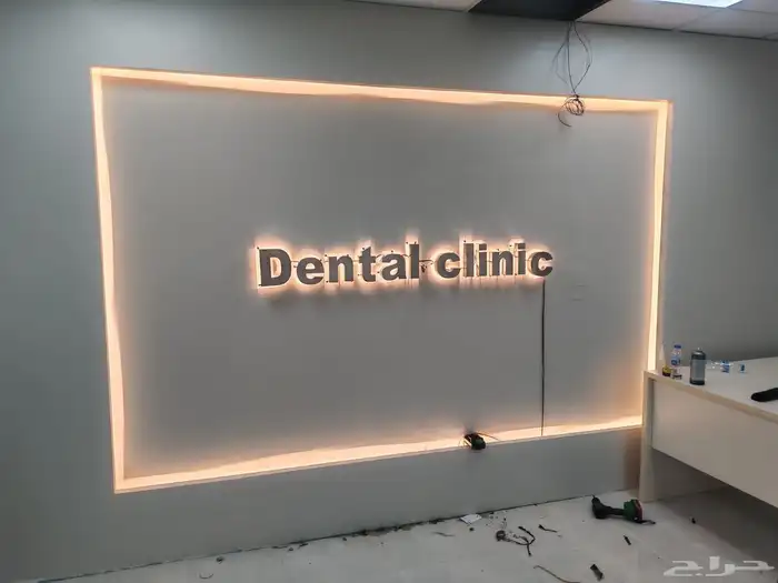 لوحات حروف ديكورية - لوحات حروف بارزة مضيئة - لوحات حروف 0