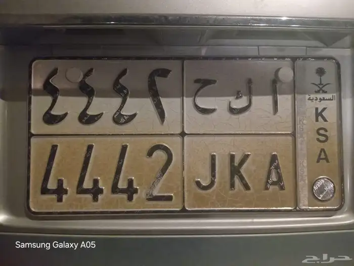 لوحه مميزه 0